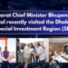 Gujarat Chief Minister Bhupendra Patel recently visited the Dholera Special Investment Region (SIR)